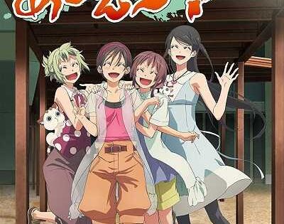 مشاهدة انمي Amanchu OVA 1 اوفا 1
