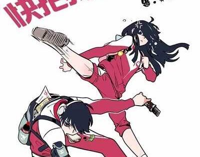 انمي Ani ni Tsukeru Kusuri wa Nai الحلقة 11