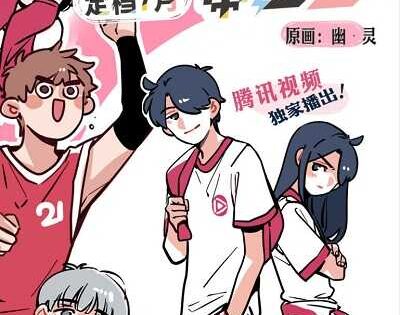 Ani ni Tsukeru Kusuri wa Nai الموسم الثاني الحلقة 17