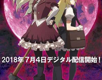 انمي Aru Zombie Shoujo no Sainan اونا 1