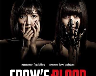 مشاهدة مسلسل Crows Blood الحلقة 1