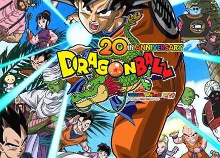 انمي Dragon Ball Yo Son Goku and His Friends Return اوفا 1