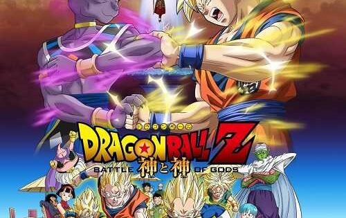 مشاهدة فيلم Dragon Ball Z Battle of Gods 2013 مترجم