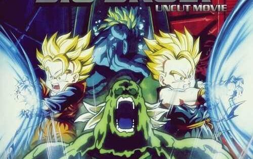 مشاهدة فيلم Dragon Ball Z Bio-Broly 1994