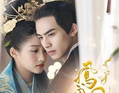 مشاهدة مسلسل Untouchable Lovers الحلقة 13