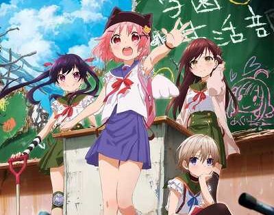 مشاهدة انمي Gakkougurashi الحلقة 9