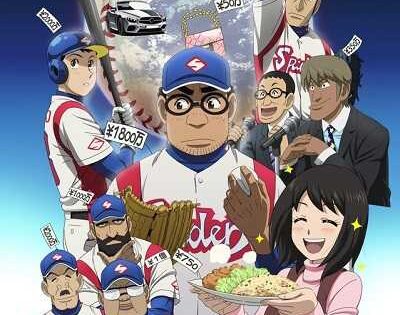 مشاهدة انمي Gurazeni الحلقة 3