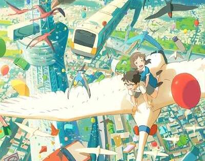 مشاهدة فيلم Hinata no Aoshigure 2013 مترجم