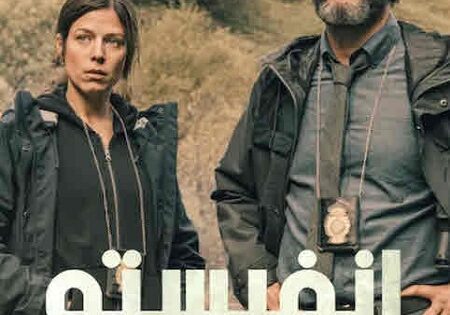 فيلم إنفيستو 2023 مدبلج