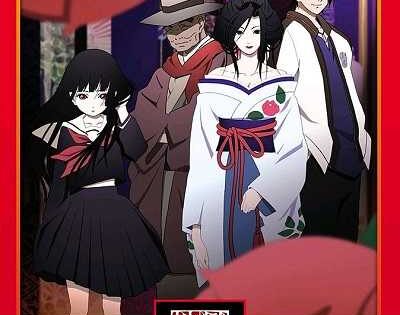 انمي Jigoku Shoujo الموسم الثاني الحلقة 17
