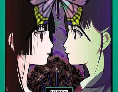 انمي Jigoku Shoujo الموسم الثالث الحلقة 25
