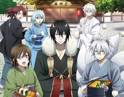 انمي Kakuriyo no Yadomeshi الحلقة 16