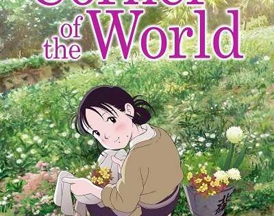 مشاهدة فيلم Kono Sekai no Katasumi ni 2016 مترجم