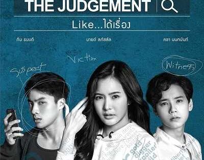 مشاهدة مسلسل The Judgement الحلقة 2