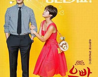 مسلسل Lucky Romance الحلقة 9 مترجمة