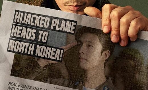 فيلم Good News 2025 مترجم اون لاين
