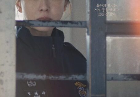 فيلم Home behind Bars 2025 مترجم اون لاين
