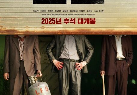 فيلم Boss 2025 مترجم اون لاين