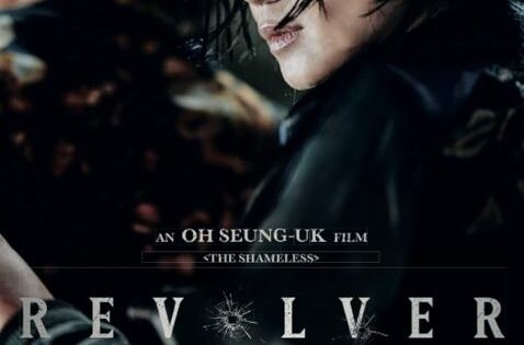 فيلم Revolver 2024 مترجم اون لاين