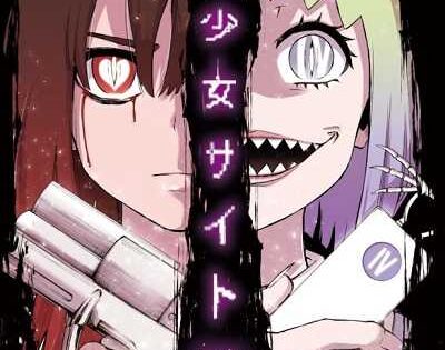 انمي Mahou Shoujo Site الحلقة 6
