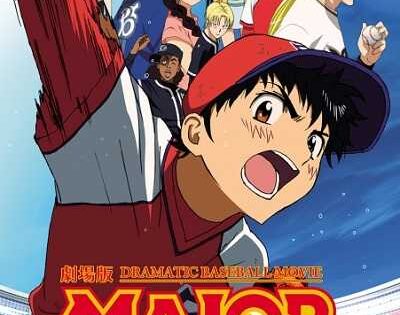 فيلم Major Movie Yuujou no Winning Shot 2008 مترجم