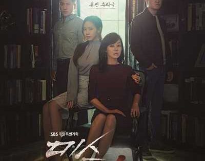 مسلسل Miss Ma Nemesis الحلقة 8