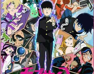 مشاهدة انمي Mob Psycho 100 الموسم الاول الحلقة 5