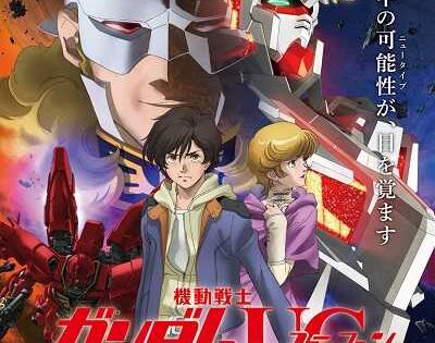 انمي Mobile Suit Gundam Unicorn RE0096 الحلقة 20