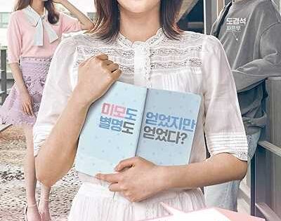 مشاهدة مسلسل My ID is Gangnam Beauty الحلقة 12