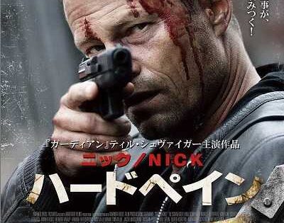 مشاهدة مسلسل Nicks Law الحلقة 1