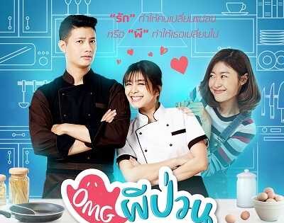 مشاهدة مسلسل Oh My Ghost الحلقة 5