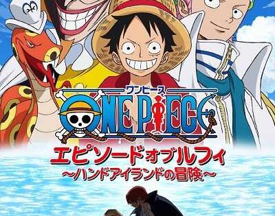 حلقة One Piece Episode of Luffy الخاصة مترجمة