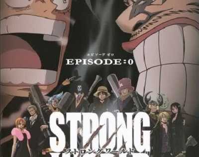 حلقة One Piece Episode 0 Strong World مترجم