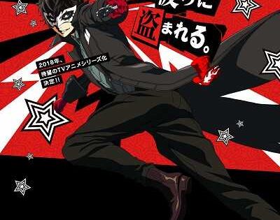 مشاهدة انمي Persona 5 the Animation الحلقة 7