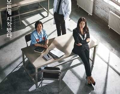 مشاهدة مسلسل Room Nine الحلقة 6
