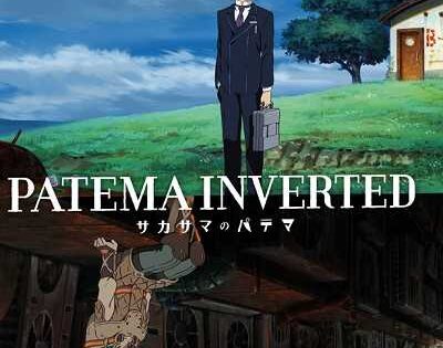 مشاهدة انمي Sakasama no Patema Beginning of the Day اونا 3