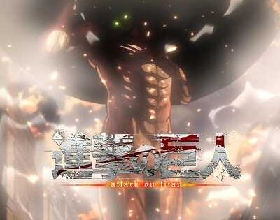 انمي Attack on Titan الموسم الاول الحلقة 13.5 مترجمة