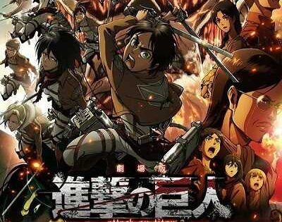 مشاهدة فيلم Attack on Titan Crimson Bow and Arrow 2014 مترجم