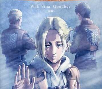 انمي Attack on Titan OVA اوفا 6 مترجمة