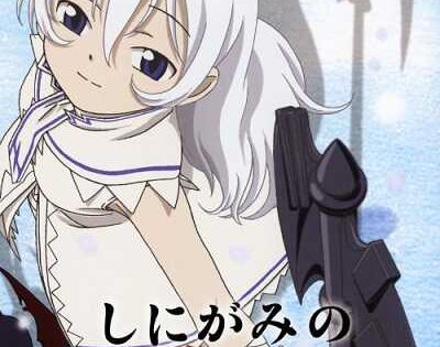 مشاهدة انمي Shinigami no Ballad الحلقة 4