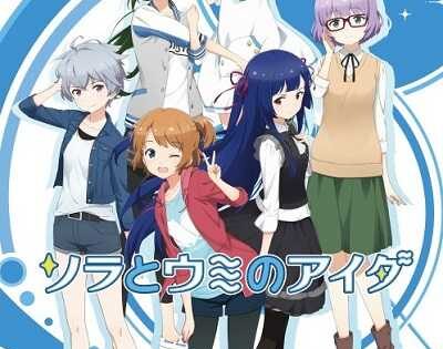 مشاهدة انمي Sora to Umi no Aida الحلقة 3