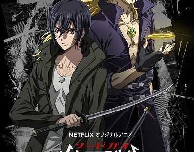 انمي Sword Gai The Animation الموسم الاول الحلقة 12 الاخيرة