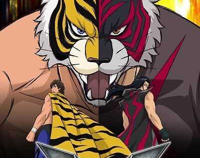 مشاهدة انمي Tiger Mask W الحلقة 8