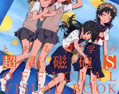 مشاهدة انمي To Aru Kagaku no Railgun S اوفا 1