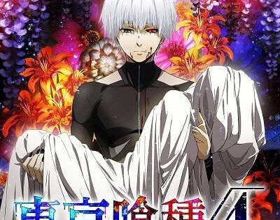 مشاهدة انمي Tokyo Ghoul √A الحلقة 10