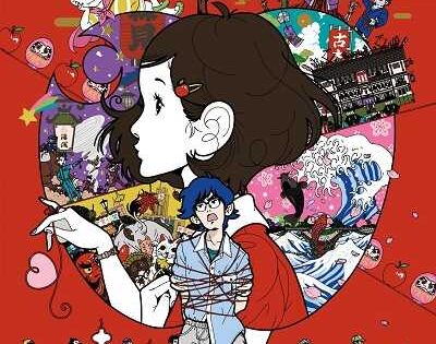 مشاهدة فيلم Yoru wa Mijikashi Arukeyo Otome 2017 مترجم