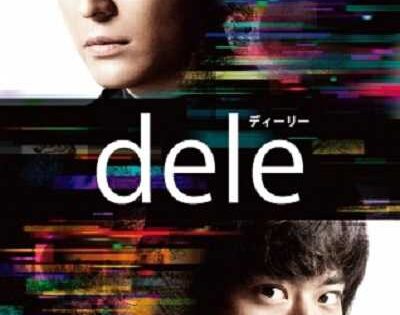 مشاهدة مسلسل Dele 2018 الحلقة 6