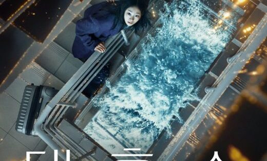 فيلم The Great Flood 2025 مترجم اون لاين