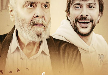 الفيلم التركي العطلة الأخيرة 2025 مدبلج