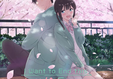 انمي Aishiteru Game wo Owarasetai الحلقة 1 مترجمة